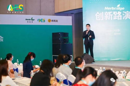 萬字長文解讀2021年功能原料創(chuàng)新 aaes2021創(chuàng)新路演專場 一